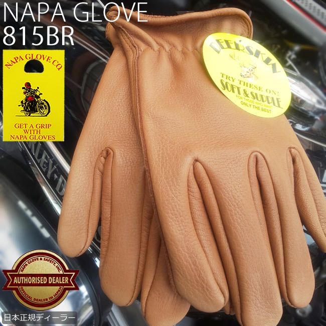 バイク用 NAPA ナパ ディアスキン 鹿革グローブ ブラウン アウトドア