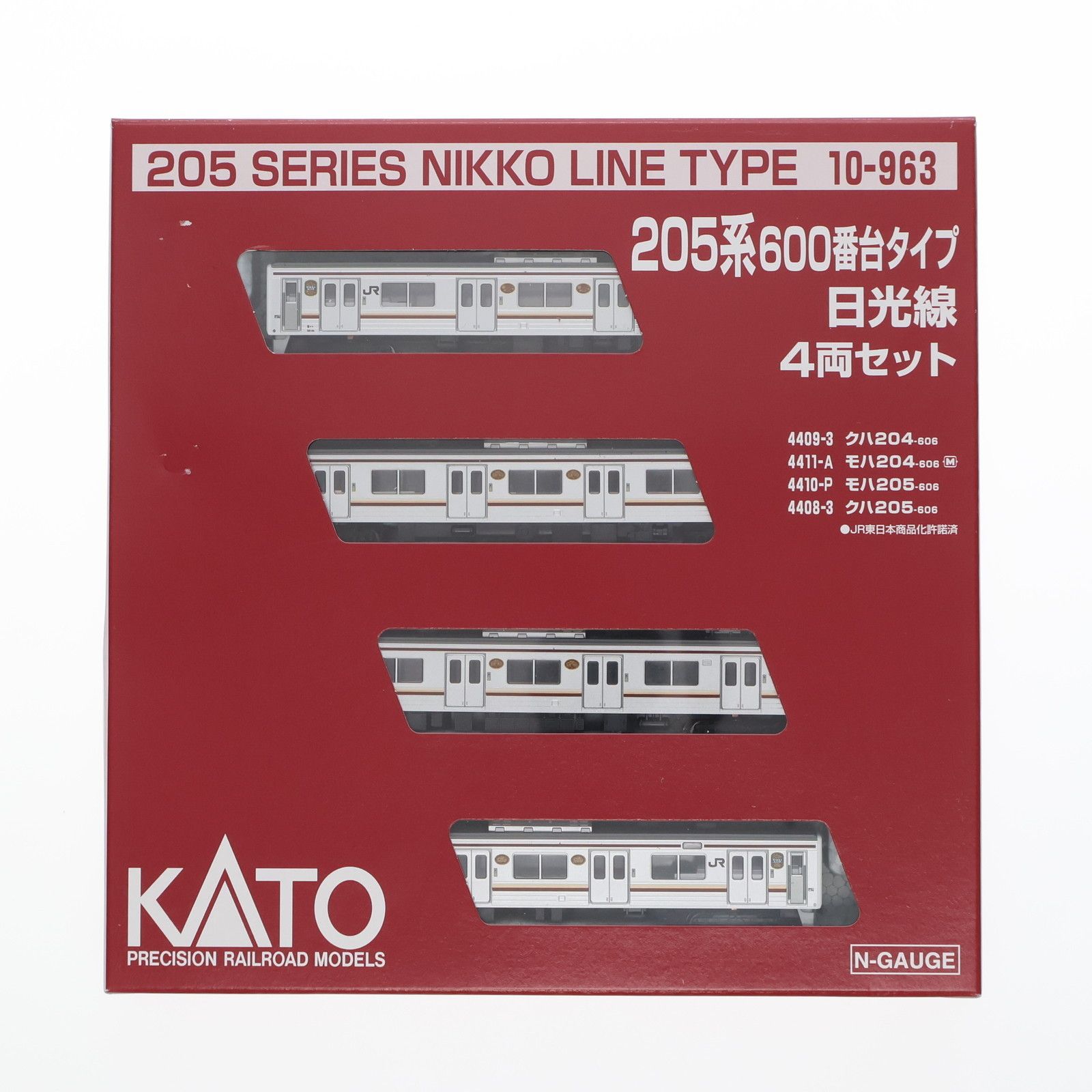 10-963 205系600番台タイプ 日光線 4両セット(動力付き) Nゲージ