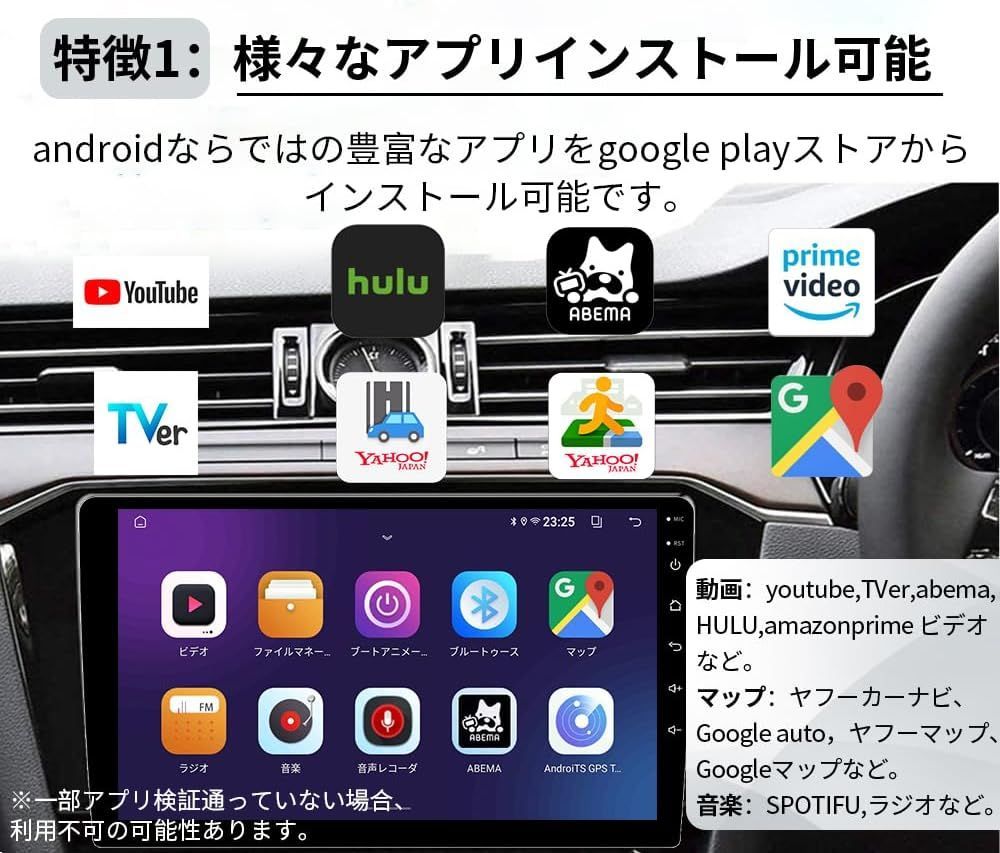 CarPlay