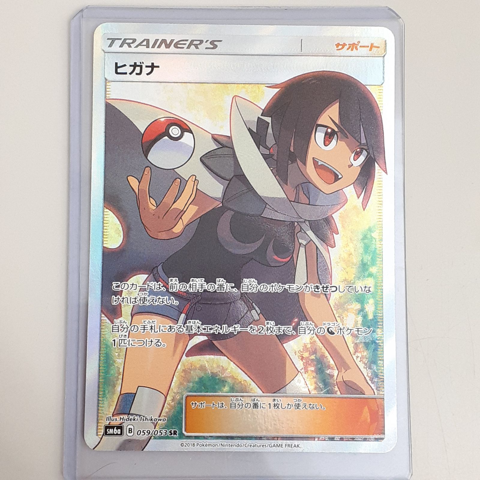 F1レーサー ミカ・ハッキネン 直筆サイン入り 名刺 ※北欧の貴公子