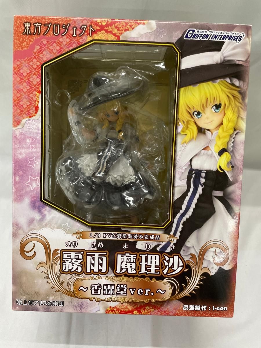 大怪獣シリーズ ババルウ星人 少年リック限定商品 ☆コレ333