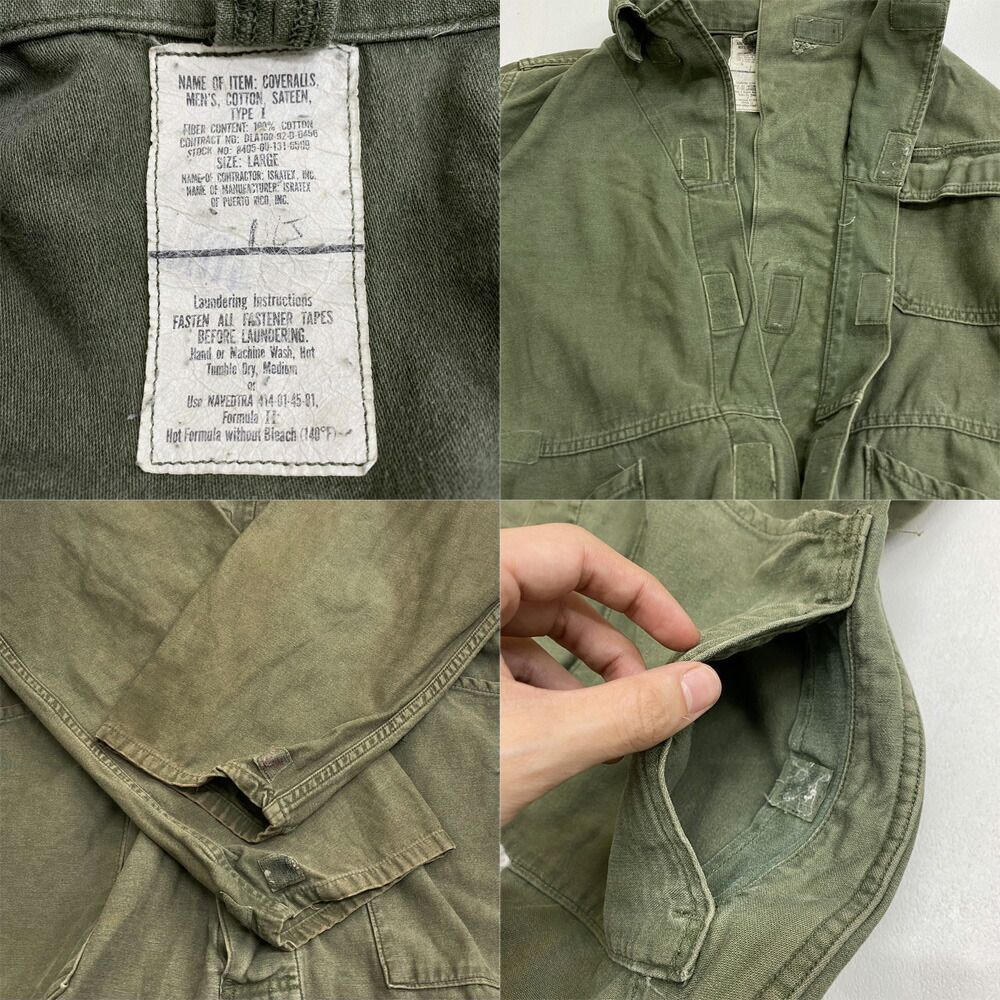 90's アメリカ軍 オールインワン カバーオール COTTON SATEEN