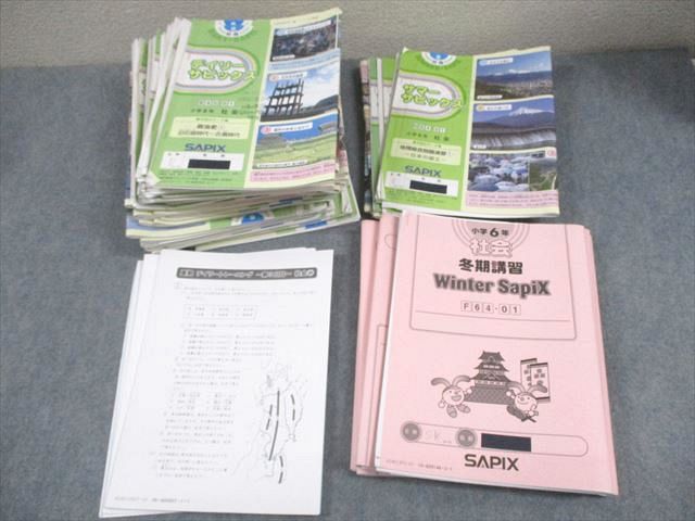 2024年度 SAPIX ディリーサピックス 小学6年 算数 Amazon.co.jp: SAPIX デイリーサピックス 小学6年 算数 全38冊