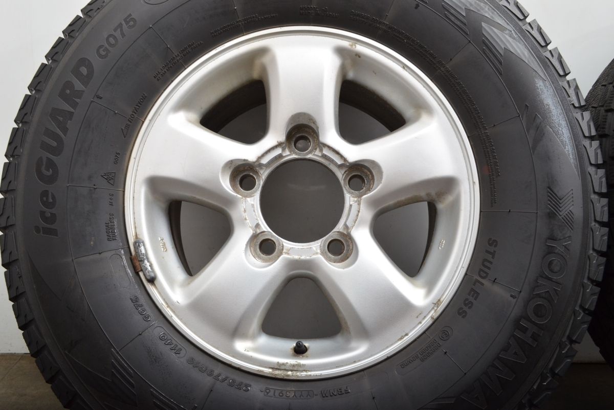 アイスガードG075