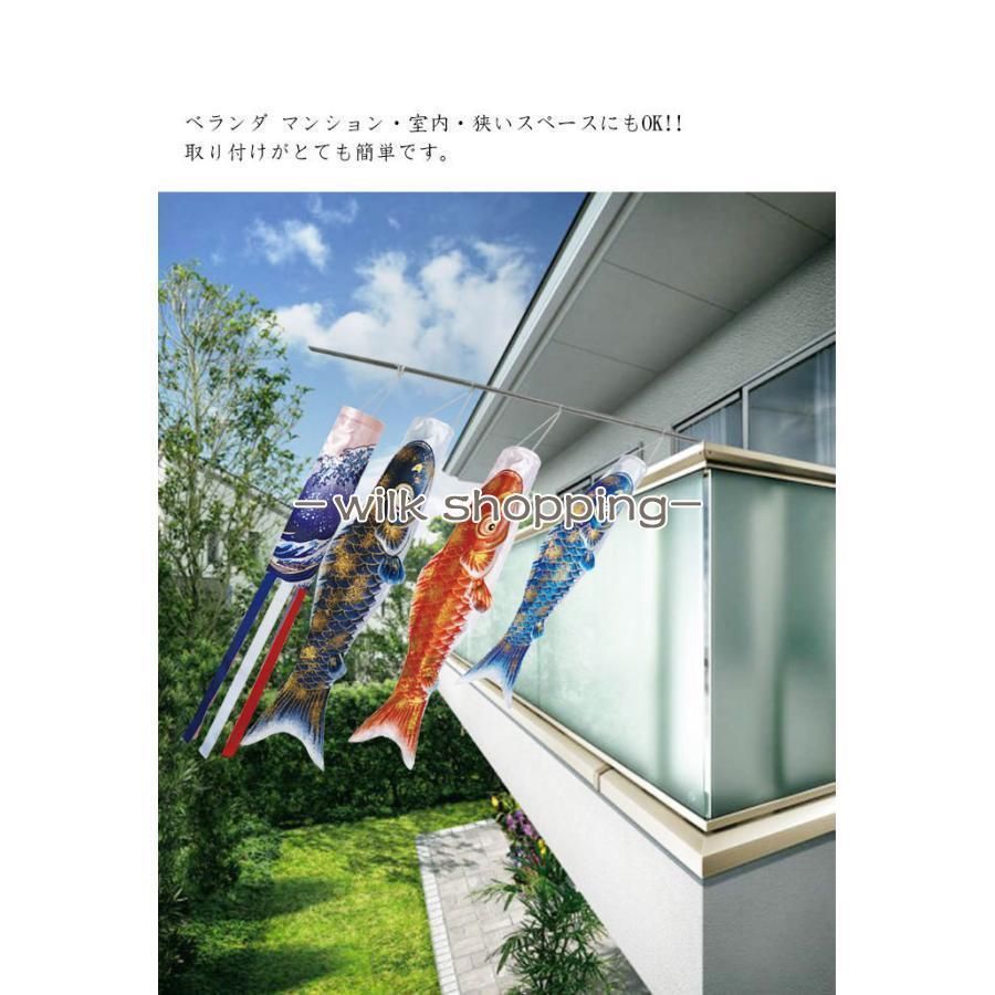 緋鯉