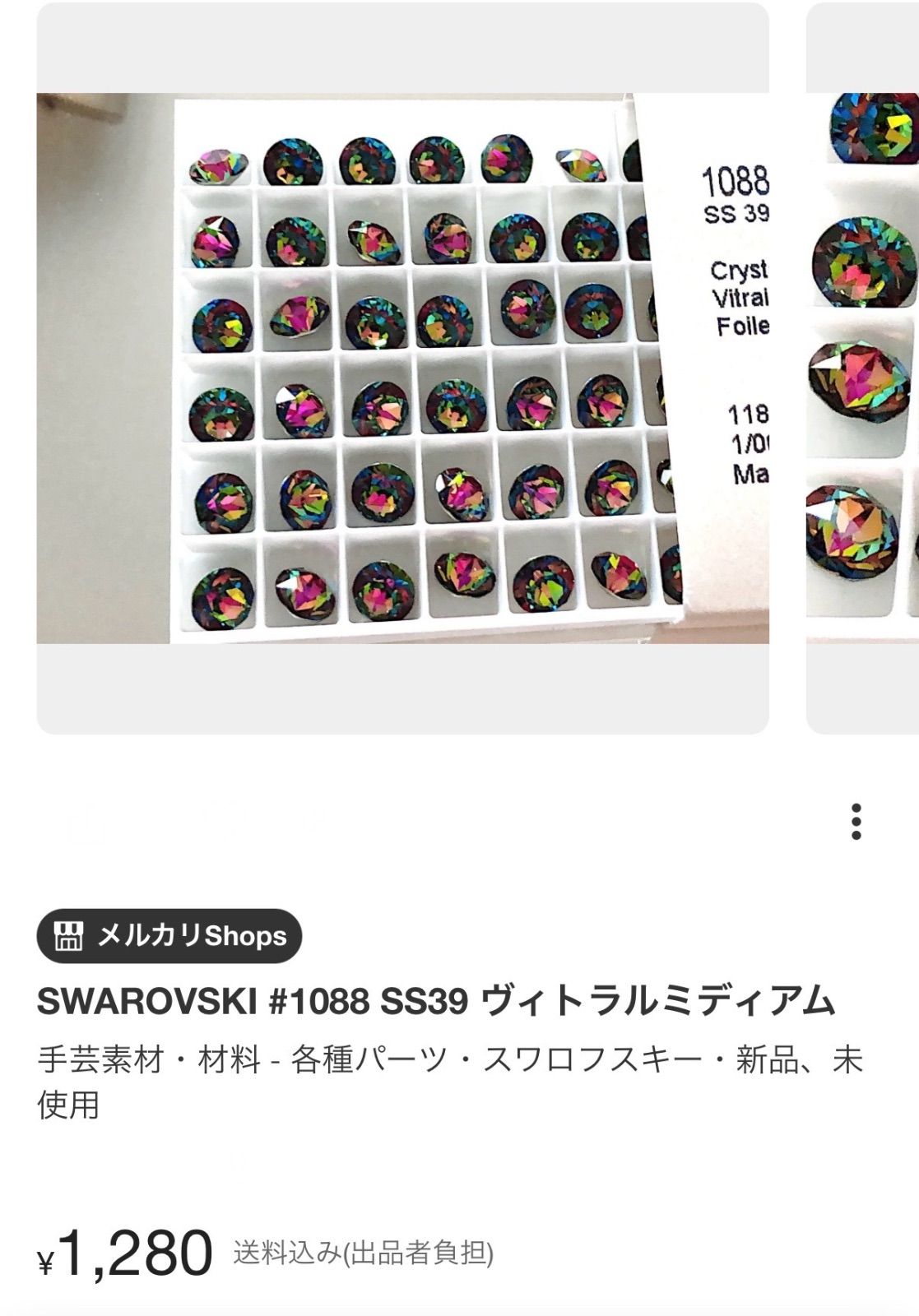 *追加分 ✽.｡.