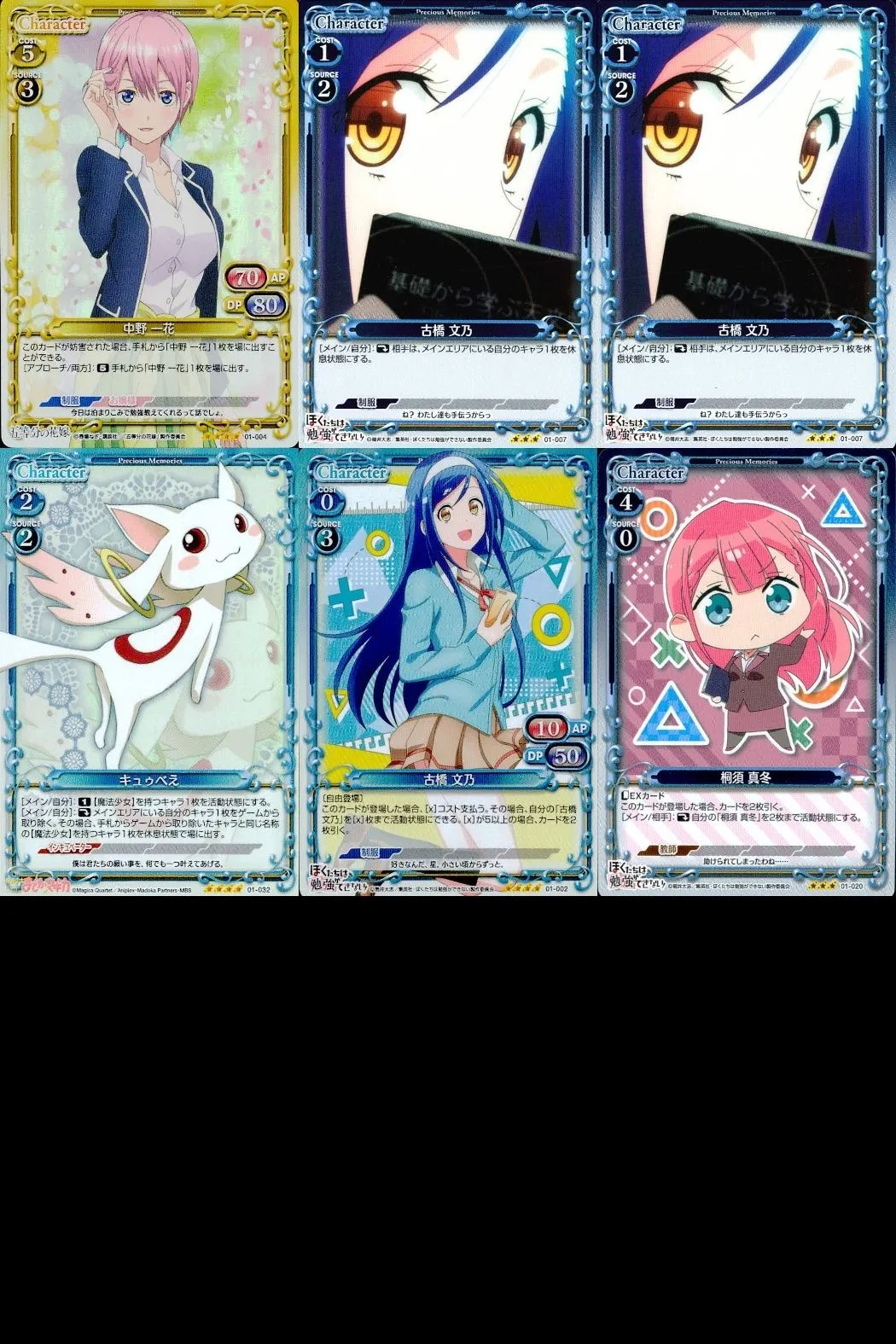 2026年最新】古橋文乃の人気アイテム - メルカリ