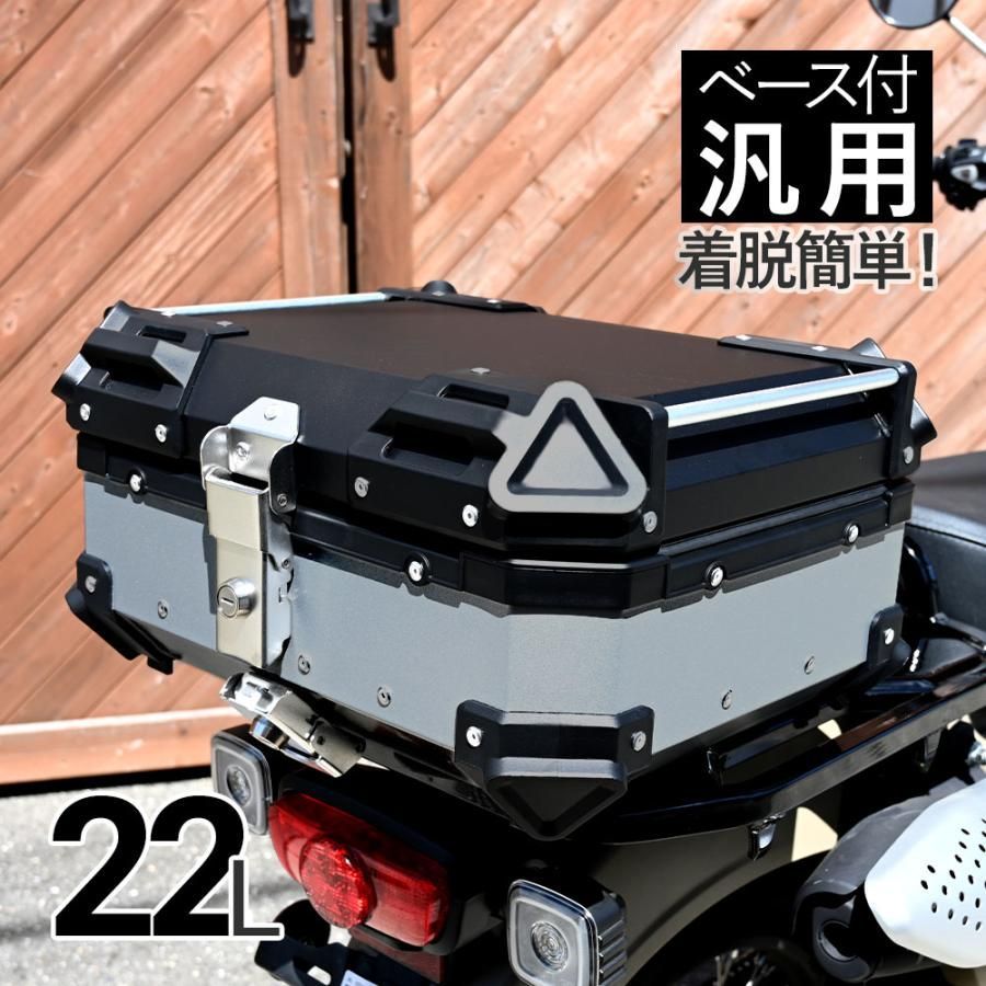 海外限定 22L カブ ハンターカブ CT125 クロスカブ 大容量 トップ