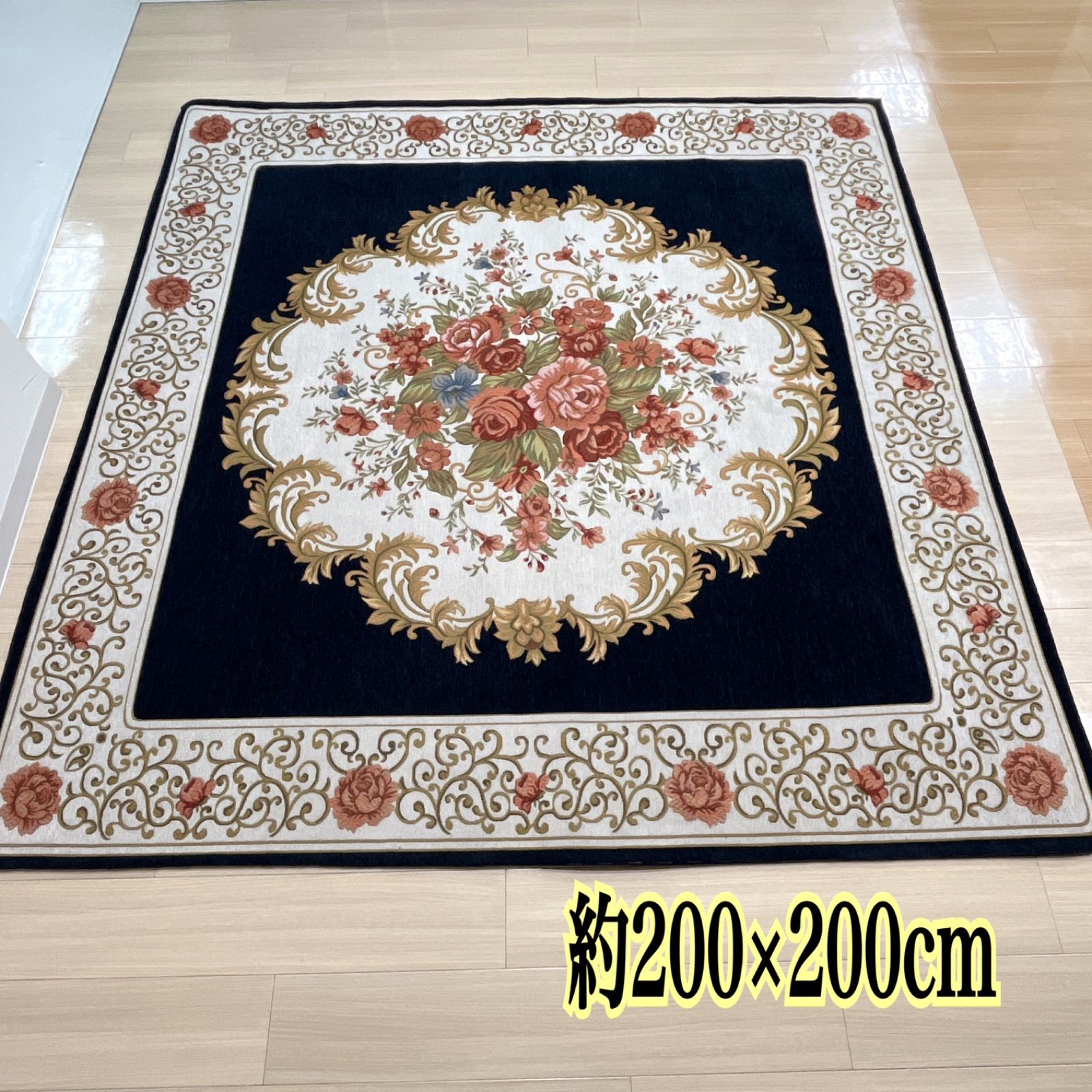 ゴブラン織り シェニール カーペット ラグ 約200×200 約2畳 ネイビー すべり止め付 薔薇柄　バラ　姫系　おしゃれ