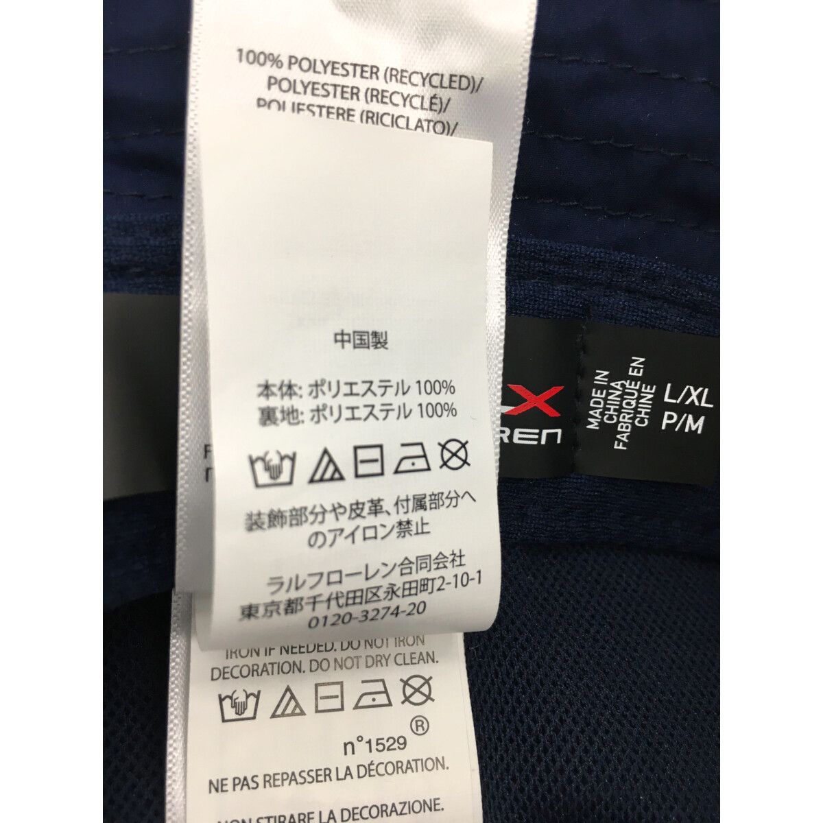 ネイビー