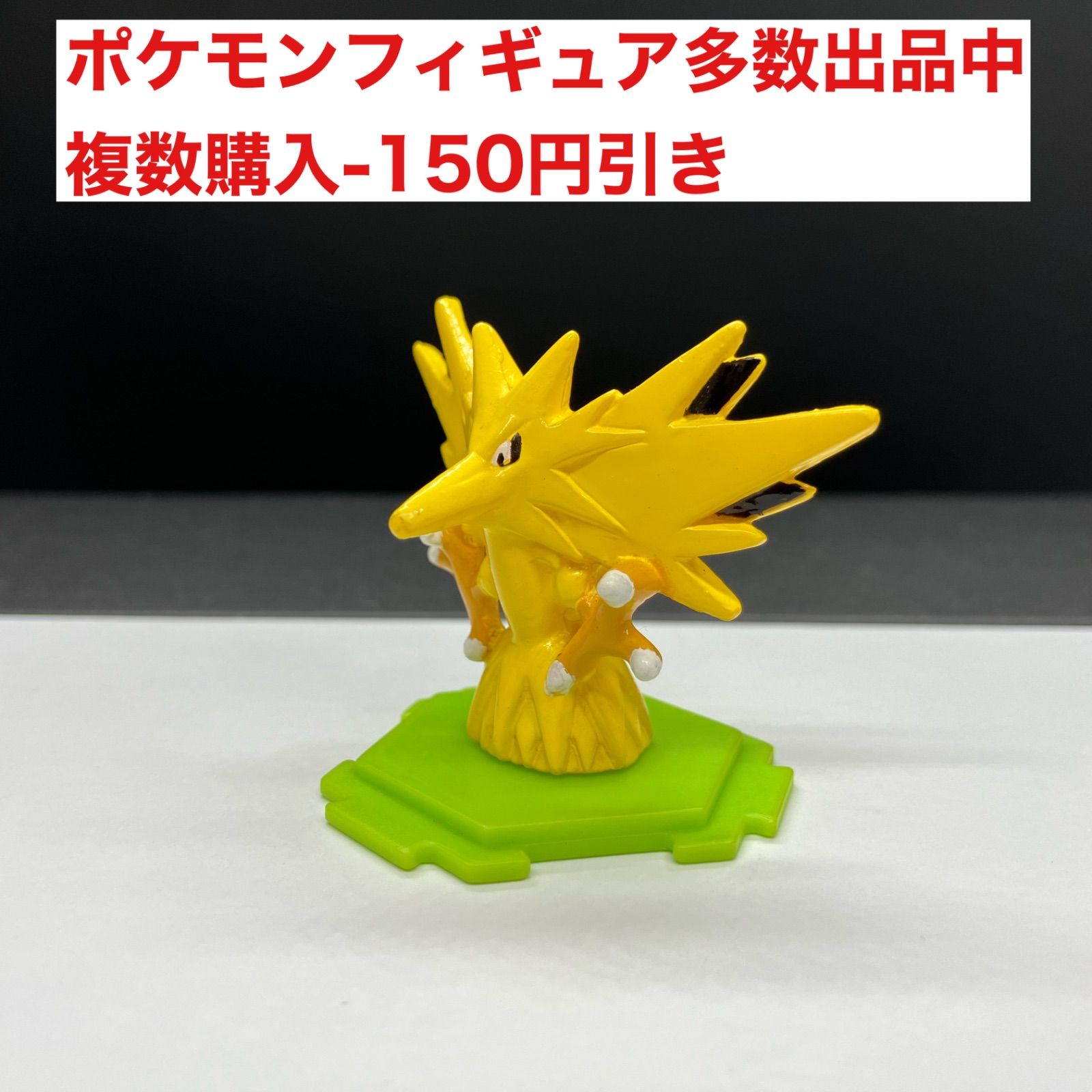 完売品ポケモン　フィギュア　フルカラーコレクション　金　銀　ゴールド　シルバー ゲームキャラクター