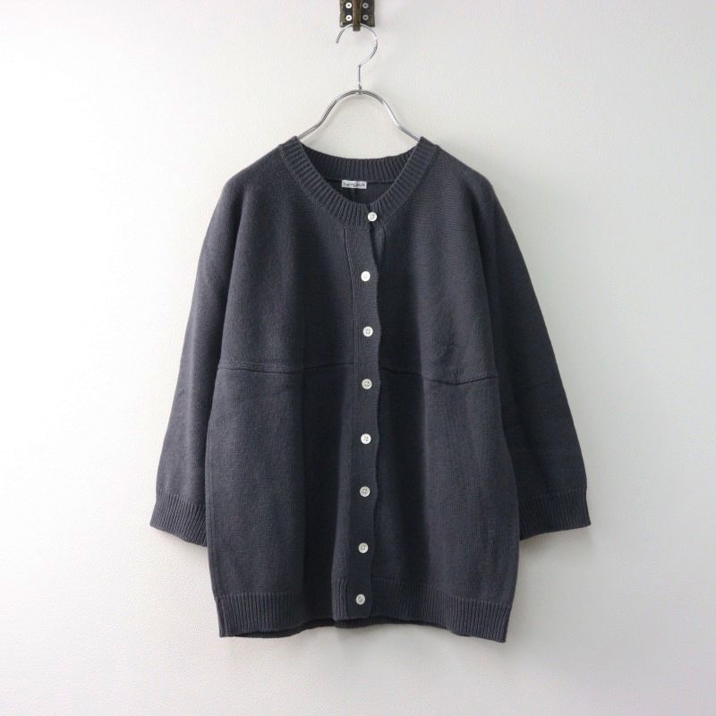 ｈｏｍｓｐｕｎ〔ホームスパン〕ウールカーディガン homspun 梳毛12Gカーディガン ¥22000(¥24200) (再入荷) maison