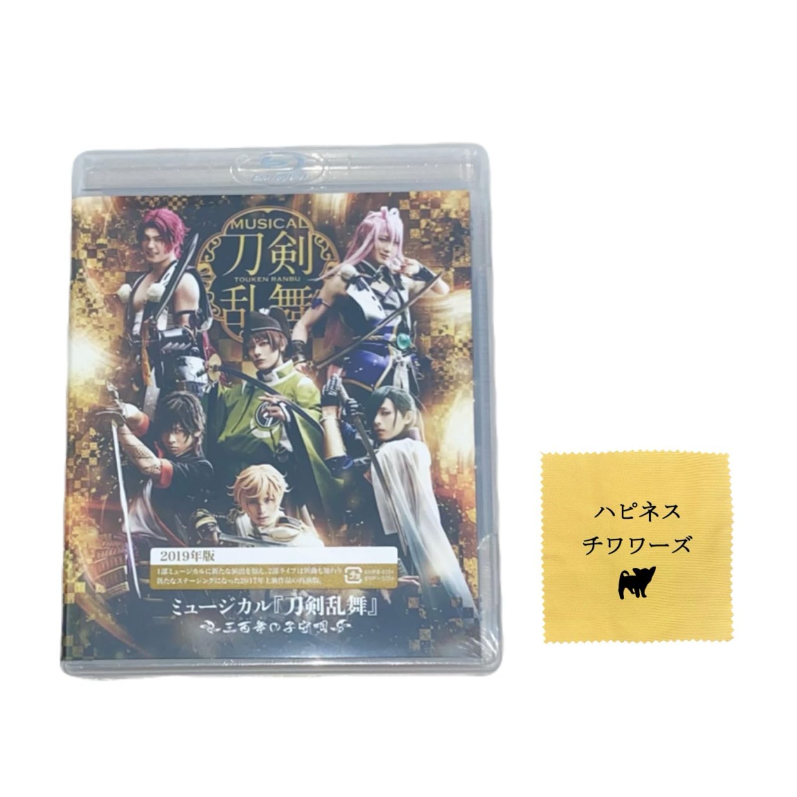 _三百年の子守唄 2019 ミュージカル 刀剣乱舞 三百年の子守唄 2019 ブルーレイ 特製クリーニングクロス付 (三百年の子守唄 2019, )  - メルカリ