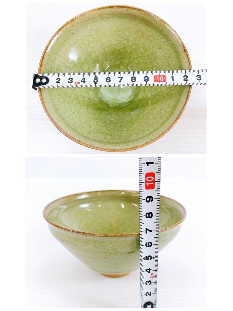 加藤 孝爾 作 萌黄天目茶碗 共箱 共布 茶道具 - メルカリ