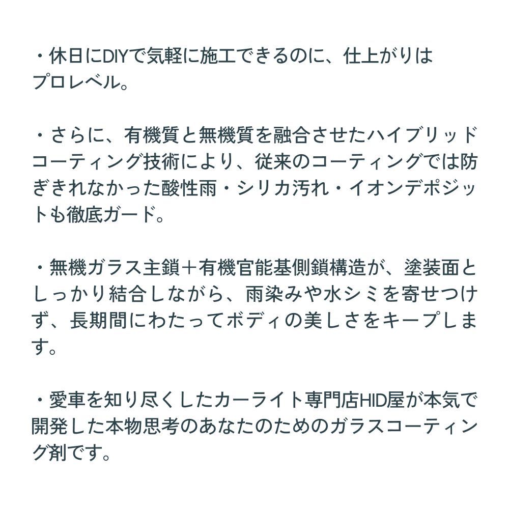 ハイエース プリウス