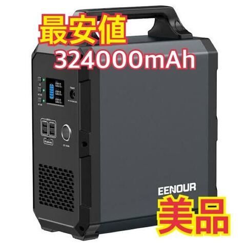 大特価【極美品】EENOUR ポータブル電源 EB120 324000mAh 防災推薦