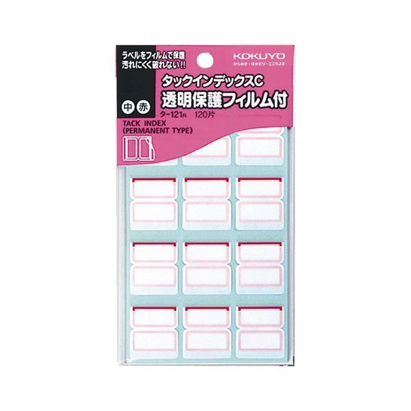 まとめ コクヨ タックインデックスC透明保護フィルム付 中 23×21mm 赤枠 タ-121R 1パック 120片 12片×10シート ×50セット