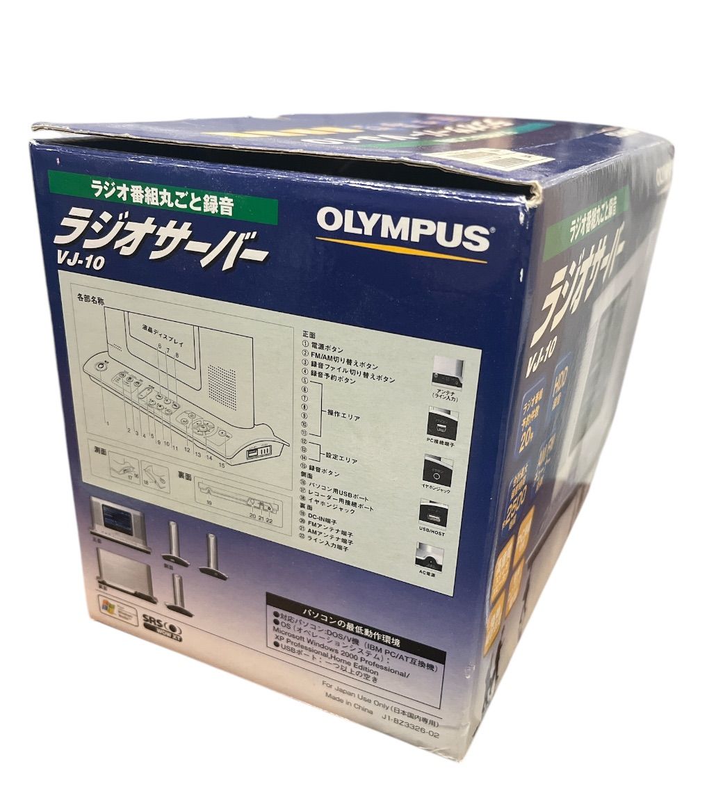 OLYMPUS／オリンパス】ラジオサーバー VJ-10 HDD内蔵 ラジオ録音・再生