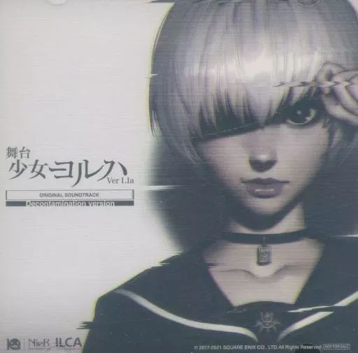 舞台 少女ヨルハ Ver1.1a オリジナルサウンドトラック 中古】アニメ系CD 舞台「少女ヨルハ」ver1.1a 限定版特典