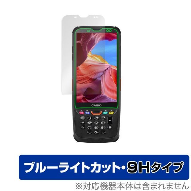 CASIO ハンディターミナル IT-G600 シリーズ 保護 フィルム OverLay Eye Protector 9H for カシオ  ラグドスマート IT-G600 液晶保護 高硬度 ブルーライトカット - メルカリ