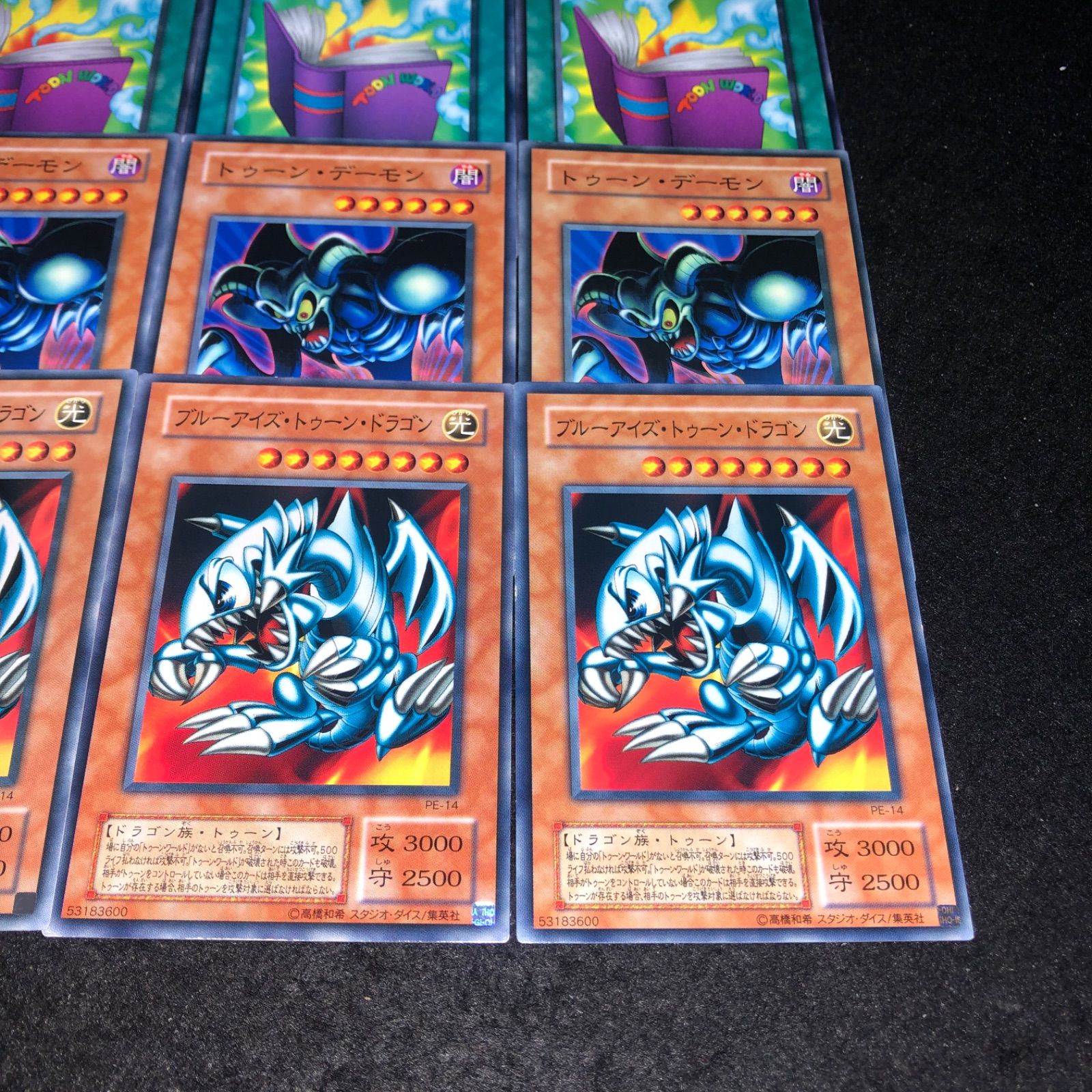 遊戯王　ブルーアイズトゥーンドラゴン　ARS9 Amazon | トゥーン ワールド ブルーアイズ トゥーン ドラゴン