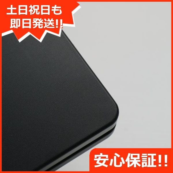 電子辞書
