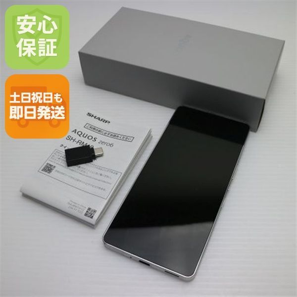5120スマホ AQUOS zero6 SHG04 未使用 SIMフリーホワイト 5120スマホ AQUOS zero6 SHG04 未使用 SIMフリーホワイト - メルカリ