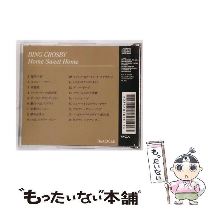 CD 【】 HOME SWEET HOME / BING CROSBY /