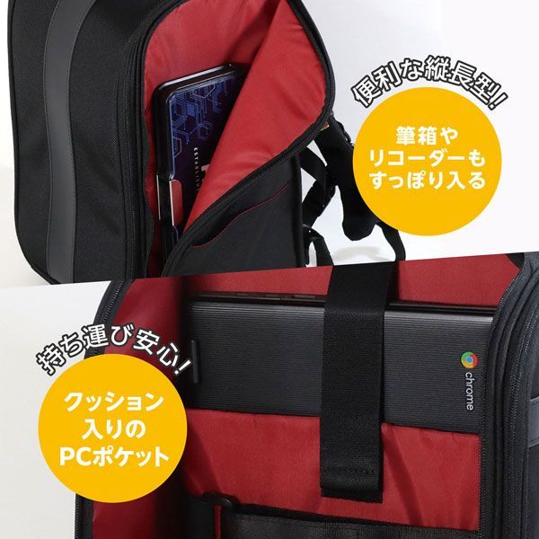 1個】プーマ PUMA 超軽快 学童リュック ランドセル ストライプ PM529BK