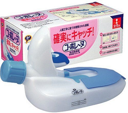 【新品・2営業日で発送】ピップ コ・ボレーヌ 女性用尿器 4,475円