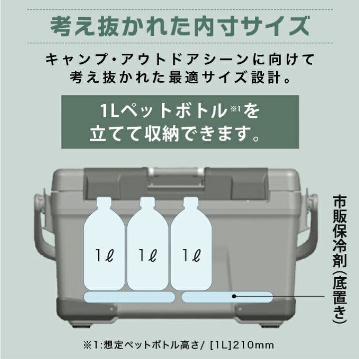 シマノ SHIMANO クーラーボックス ヴァシランド PRO VACILAND