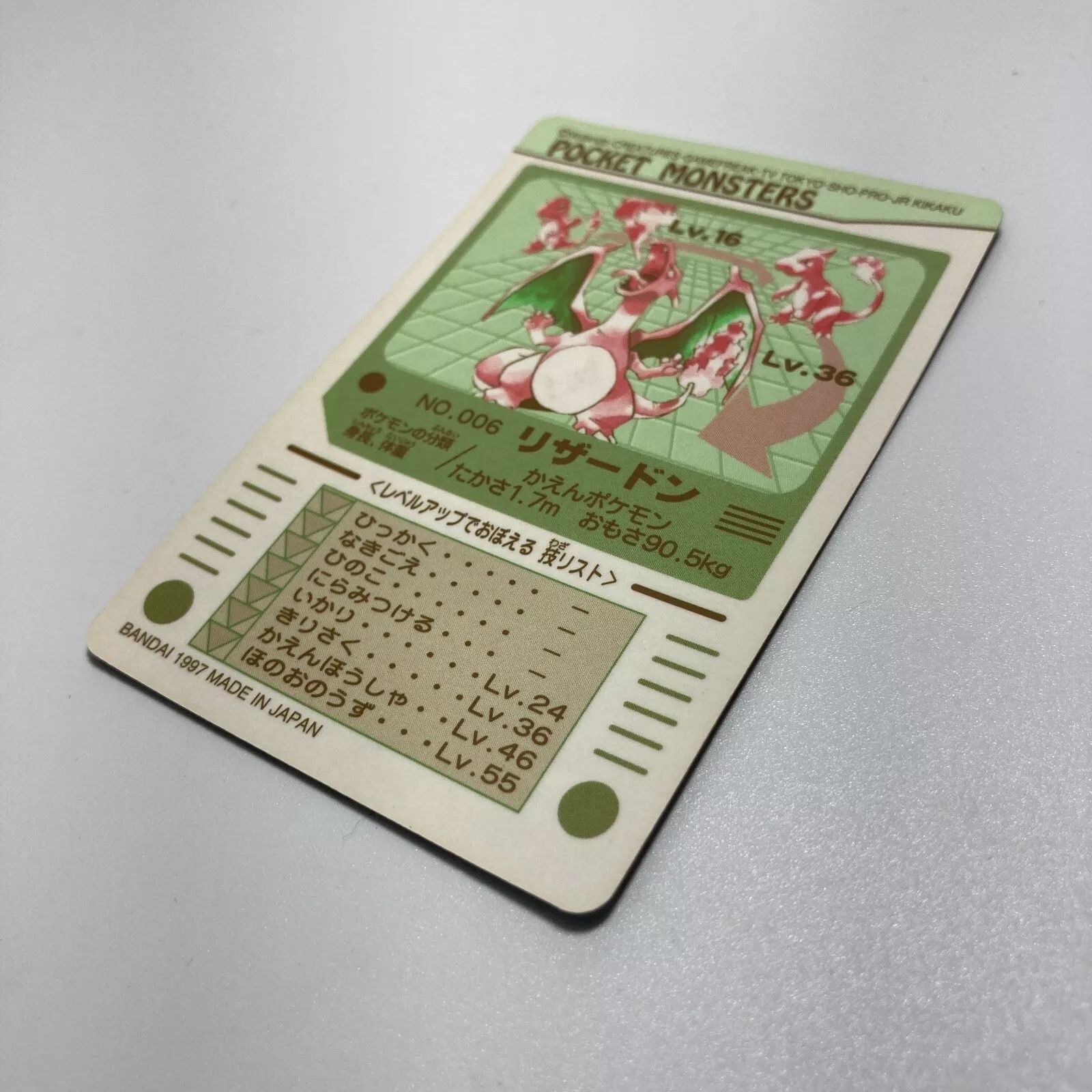 リザードン カードダス シールダス Charizard Carddass Pokemon - メルカリ