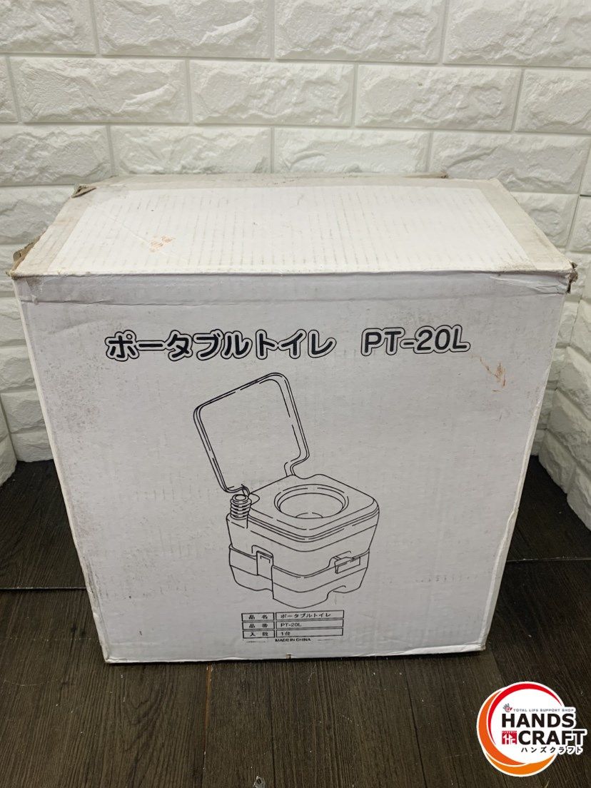 ▽ 簡易トイレ 20L ポータブルトイレ 水洗 PT20L