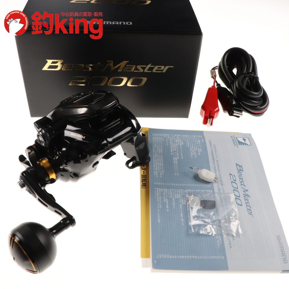 シマノ 22 ビーストマスター 2000 /W258M 美品 泳がせ 落とし込み 船  