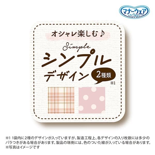 モーヴピンクドット