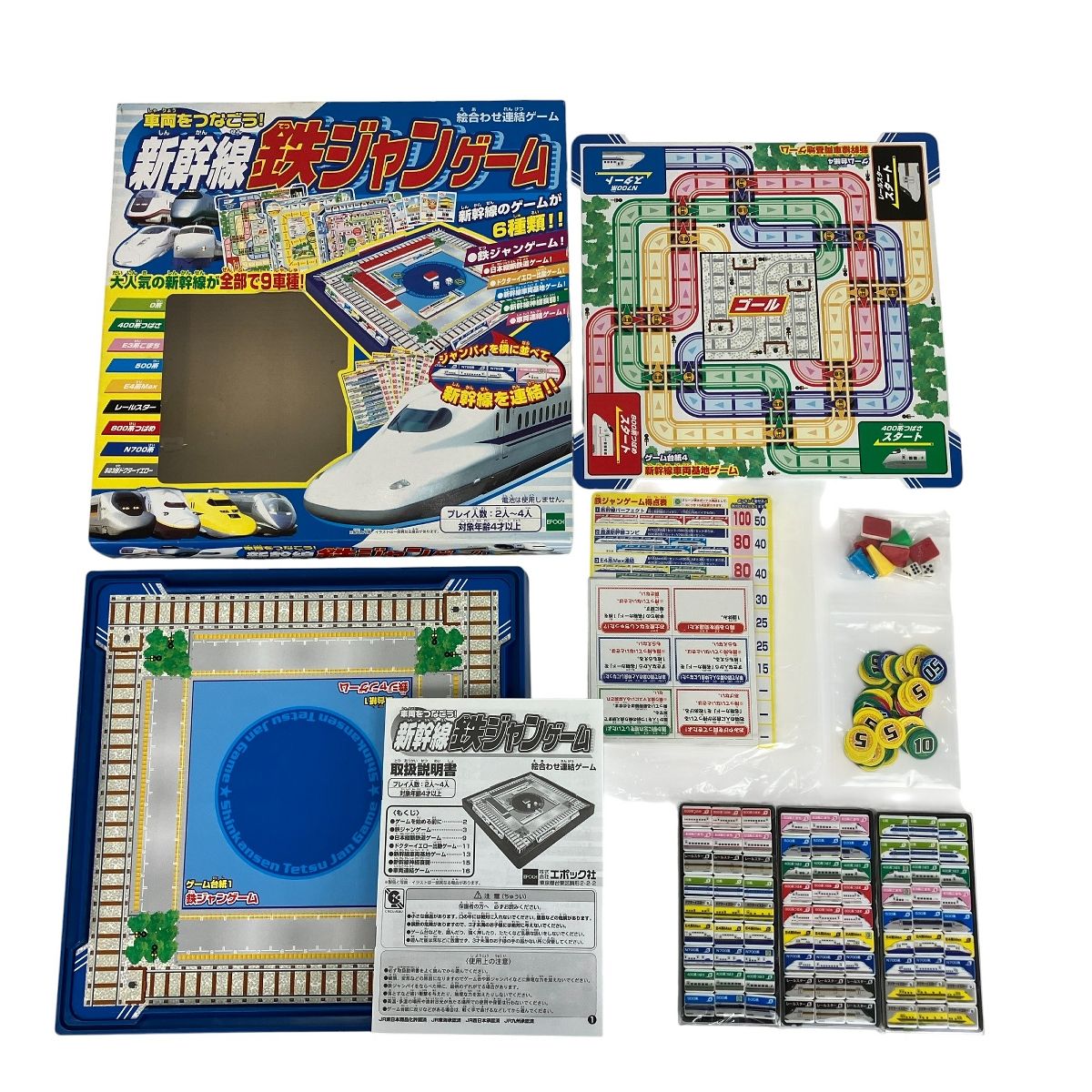 ジャンク Y10382512