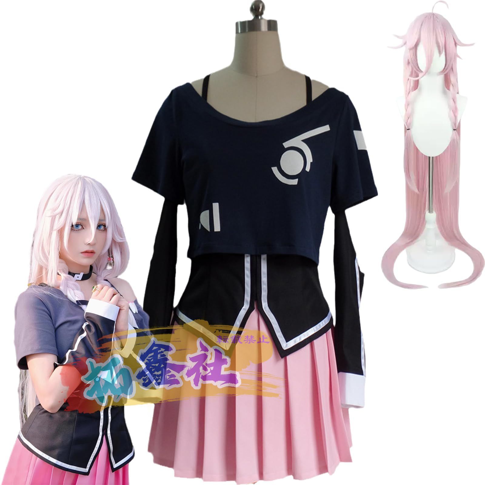 コスプレ衣装 VOCALOID ボーカロイド IA イア 新人公式服 ウィッグ付き COSPLAY衣装 変装 仮装 舞台 イベント学園祭 文化祭 パ