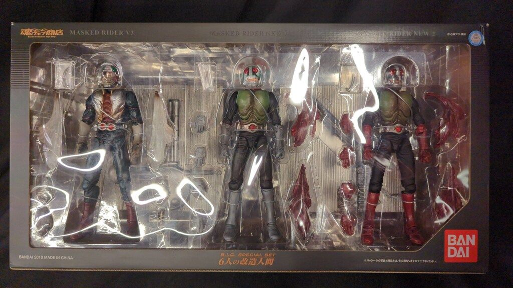 バンダイ SIC 仮面ライダー SIC SPECIAL SET/6人の改造人間
