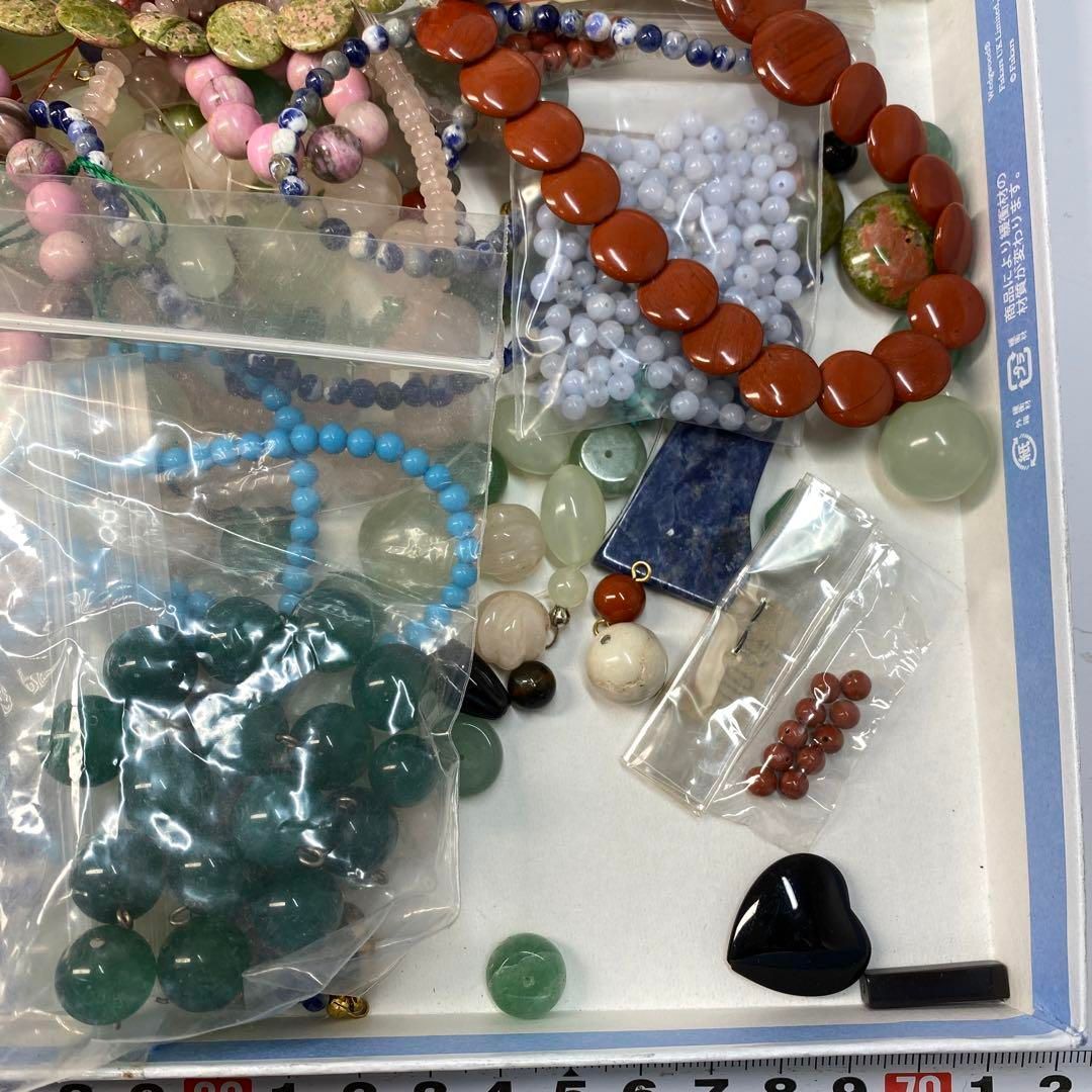 ラピス 玉等宝石約3.2㌔