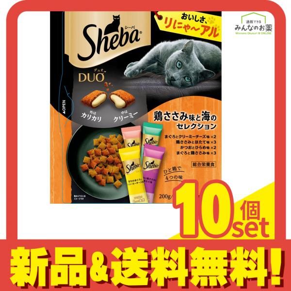 シーバ デュオ 鶏ささみ味と海のセレクション 200g 10個セット