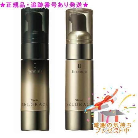 SELGRACE formula 美容液 Ⅰ Ⅱ 各30ml セット SELGRACE formula 美容