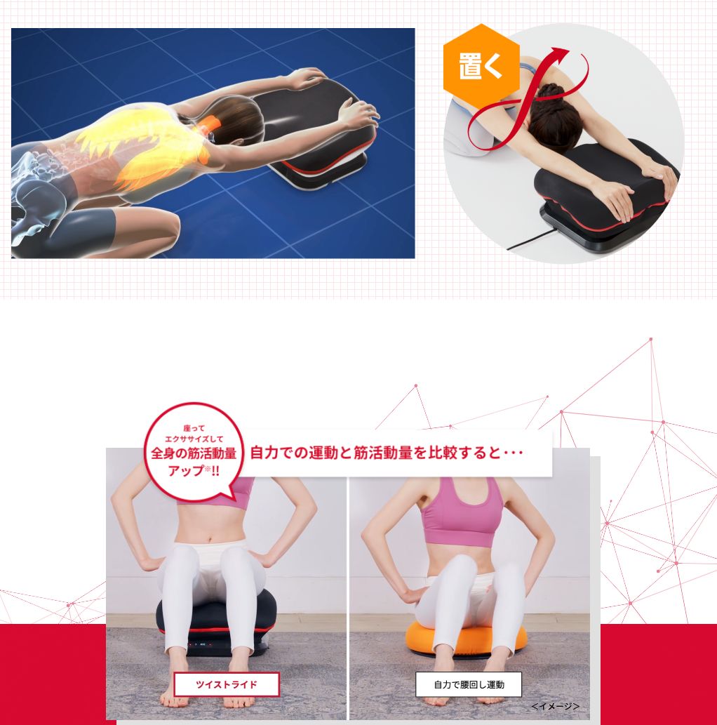 セール ヤーマン エクササイズマシン ツイストライド ブラック AYS41B