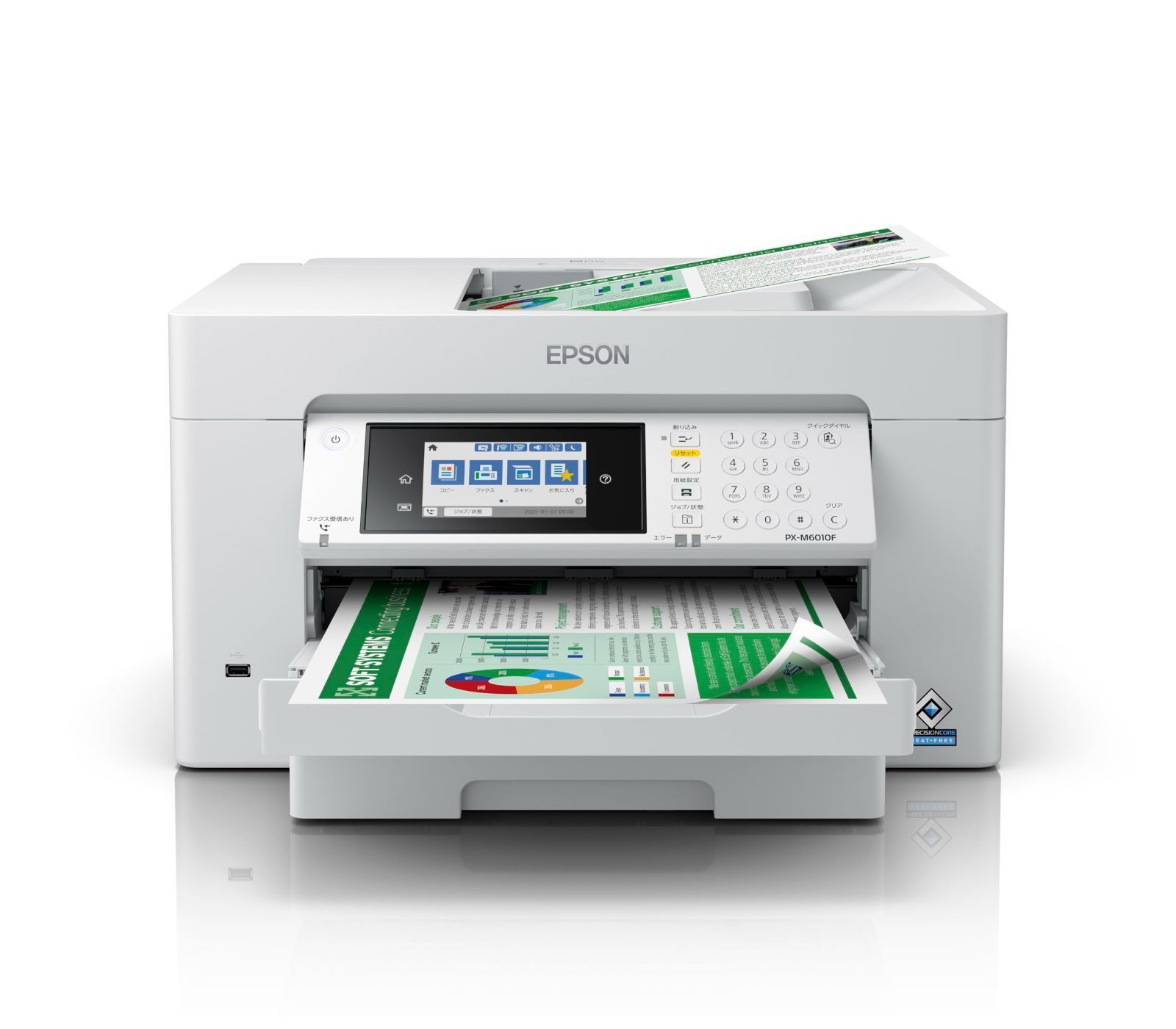 新品未使用】2025年製 EPSON エプソン PX-M6010F A3ノビ対応