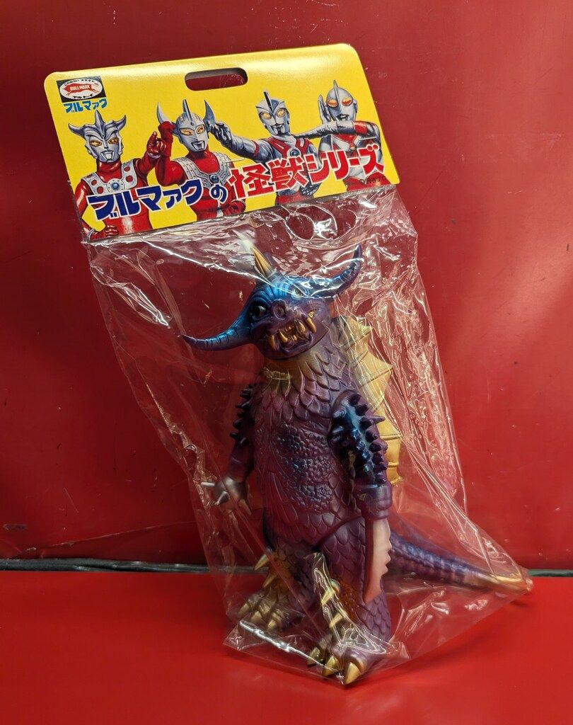 ブルマァク ブルマァクの怪獣シリーズ バラバ 墓場の画廊 メタ紫 メタブルー 金 銀塗装