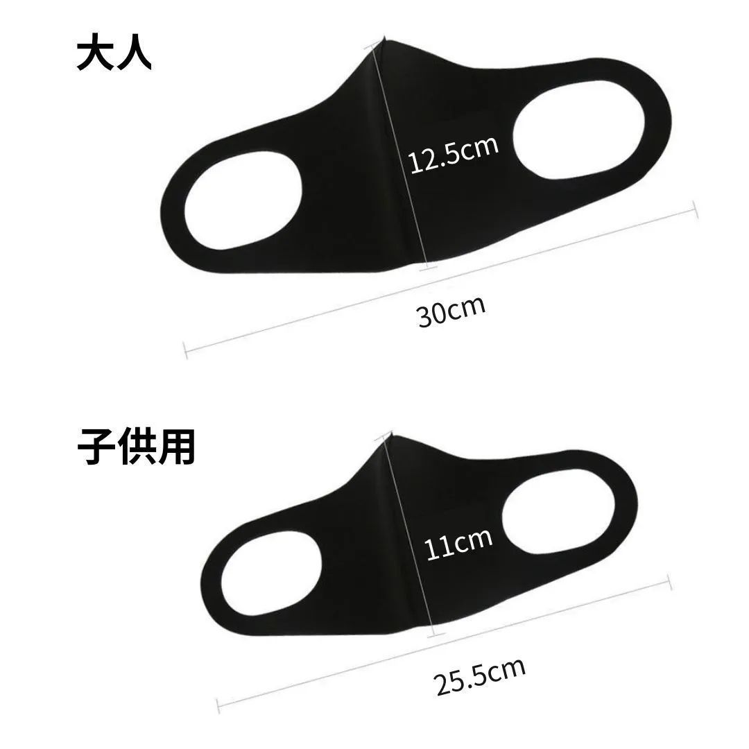 Z17】マスク 黒 5枚セット 3Dマスク 立体マスク ブラックマスク 洗える