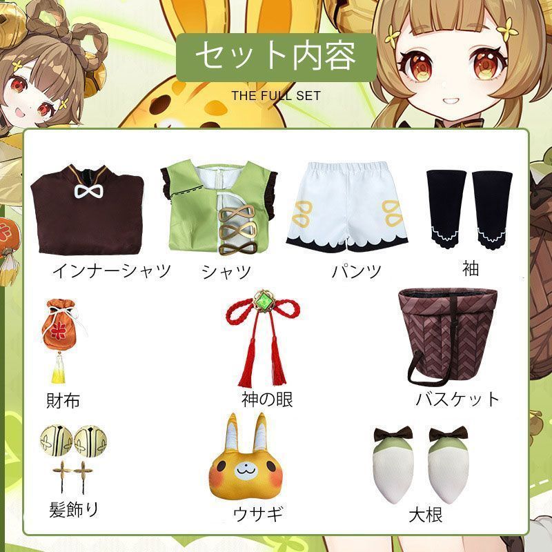 cosplay