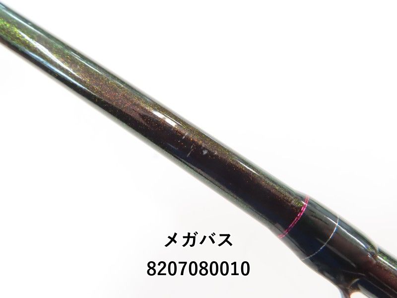 メガバス クランキングカスタム 伊東作 CF4-610Z (02-8207080010