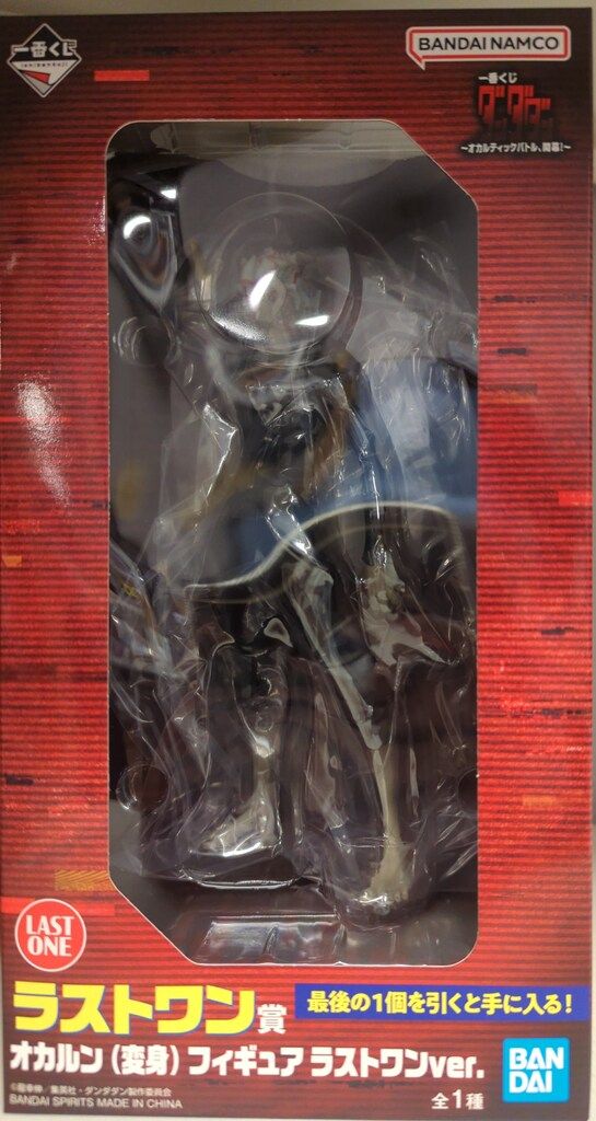 ラストワン賞 オカルン(変身)フィギュア 一番くじ ダンダダン ～オカルティックバトル、開幕！～ BANDAI SPIRITS 一番くじ ダンダダン オカルティックバトル