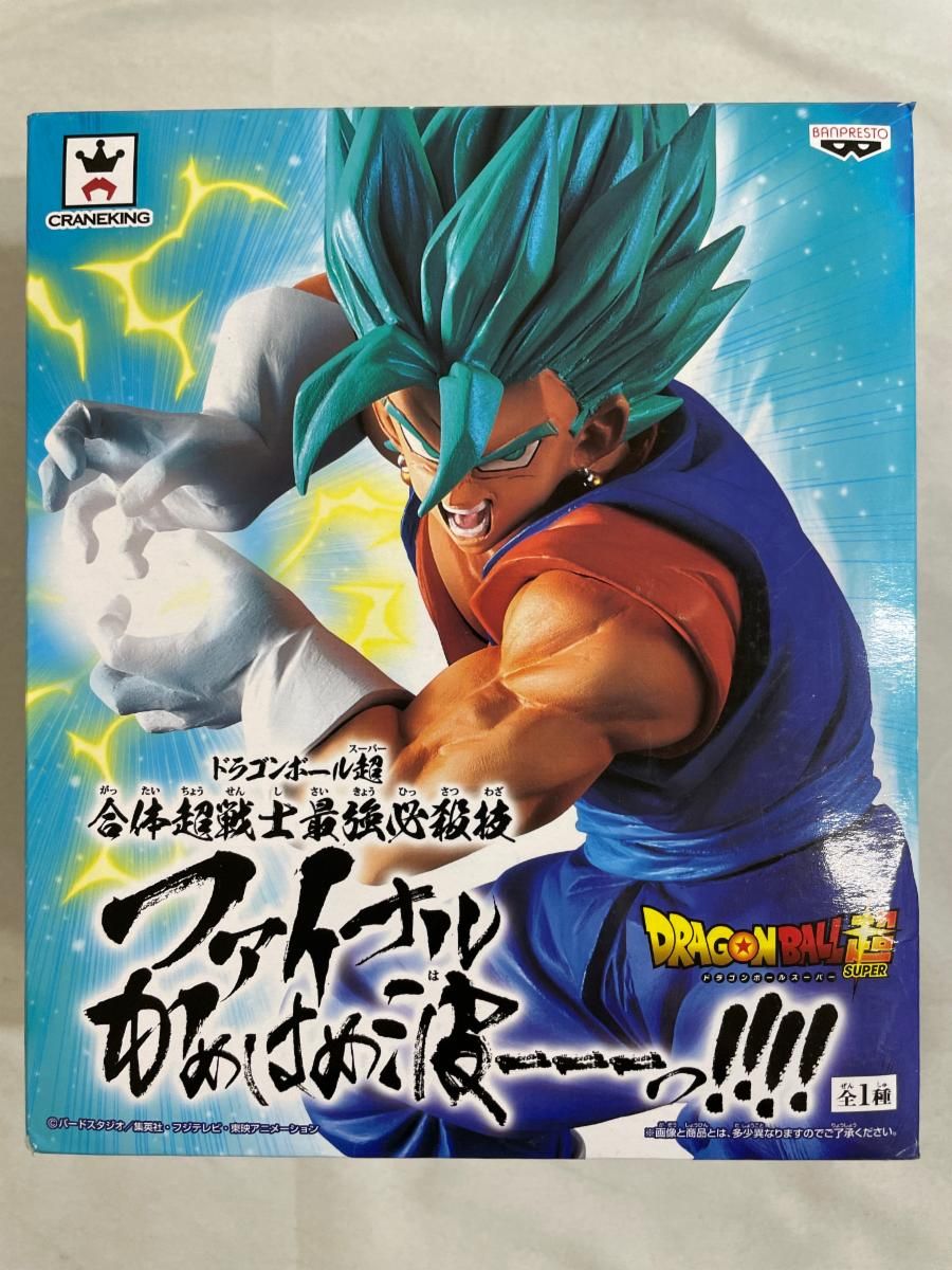 ドラゴンボール超 最強合体戦士 ファイナルかめはめ波 最強融合戦士 超かめはめ波 Amazon.co.jp: ドラゴンボール超 最強合体戦士ベジット ファイナルかめ