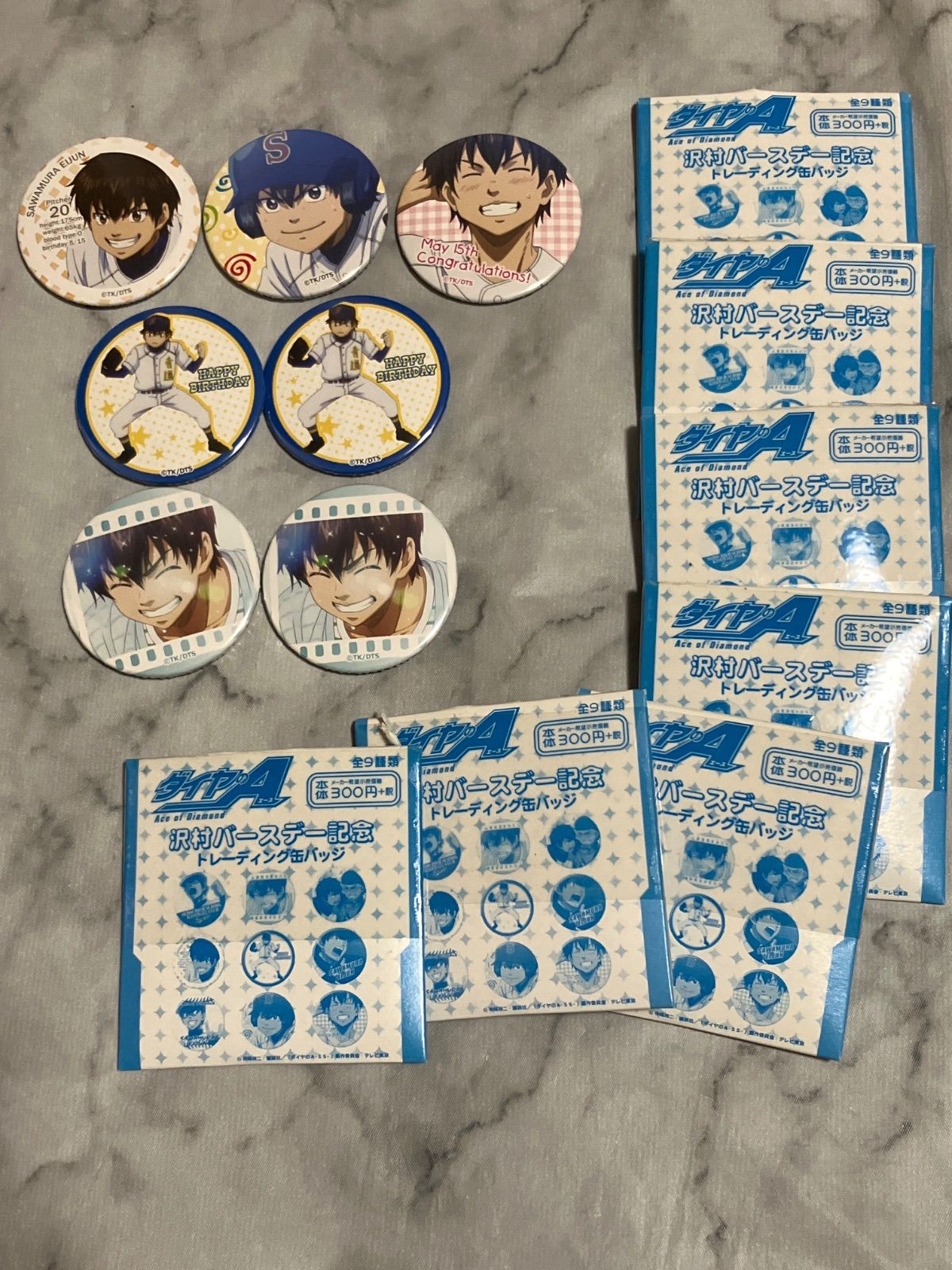 ダイヤのa 沢村栄純 バースデー記念 トレーディング缶バッジ 沢村栄純